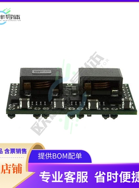 PTH08T250WAZ【DC DC CONVERTER 0.7-3.6V】