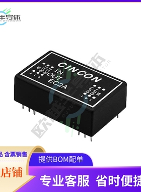 EC2A24M【DC DC CONVERTER +/-12V 1.5W】