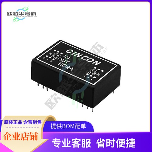 EC2A23【DC DC CONVERTER 15V 1.5W】