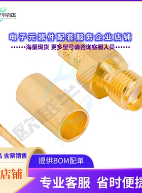 132236[连接器CONN SMA JACK STR 50 OHM SOLDER]