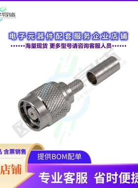ARTP-1710[连接器CONRP-TNC P EZ CRIMP LMR195]