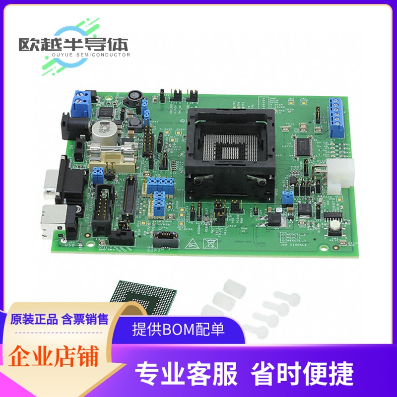 嵌入式评估板MPC5777C-516DS【MPC5777C EVAL BRD】