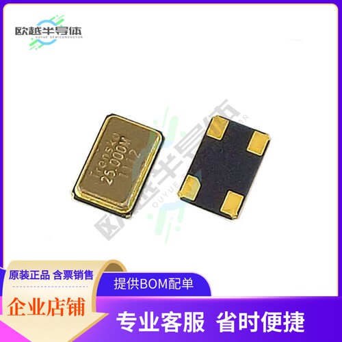 CS53A-F3025HQ18-25.000M-TR《Ceramic+SMD+4pad+5.0x3.2mm+18pF