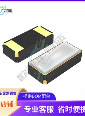 G8327A038《CRYSTAL 32.768KHZ SMD》