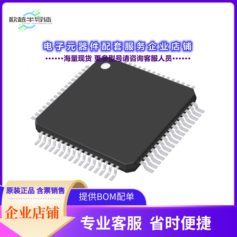 CS44600-CQZ【IC FULLY INTEG PROCESSOR 64LQFP】