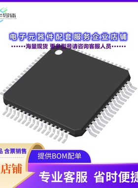 CS44600-CQZ 【IC FULLY INTEG PROCESSOR 64LQFP】