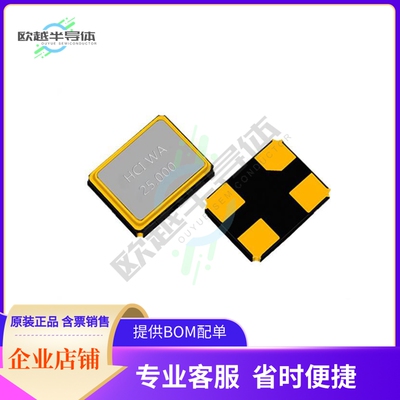 XC22M4-25.000-F12NLDTK《CRYSTAL 25MHZ 12PF SMD》