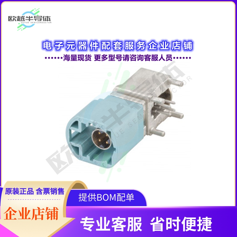 D4S20G-400A5-O[连接器CONN HSD FAKRA PLUG R/A 100OHM]