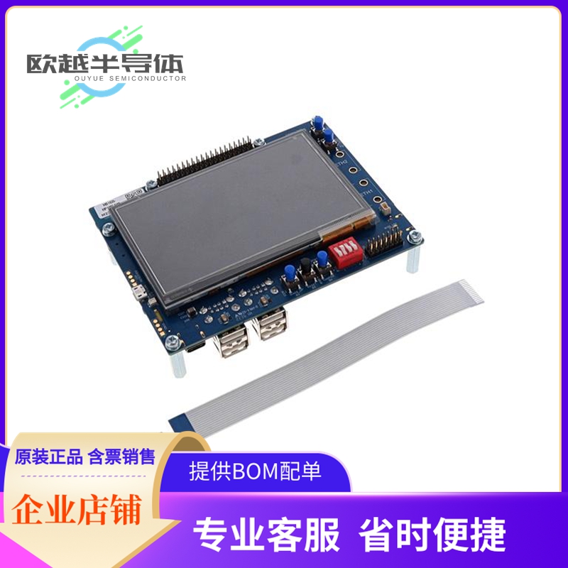 嵌入式评估板STM32MP135F-DK【DISCOVERY KIT WITH STM32MP135F M