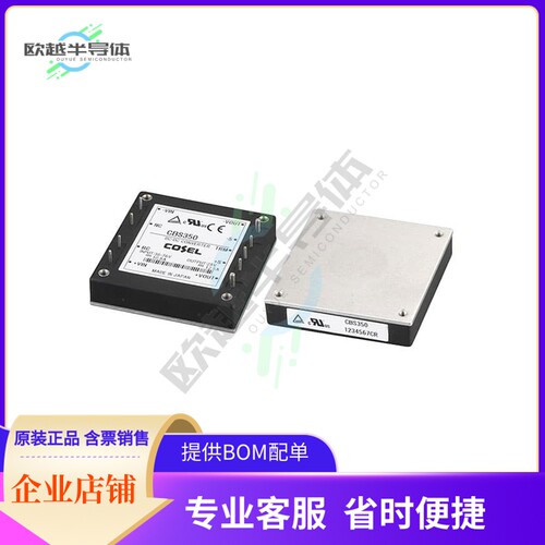 CBS3504824-R【DC DC CONVERTER 24V 348W】