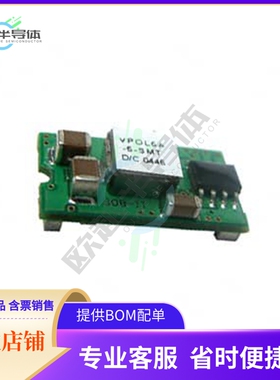 VPOL5A-5-SMT-TR【DC DC CONVERTER 0.8-3.6V 18W】