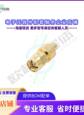 AD06M10FS1[连接器COAX ADAPT SMA TO MCX]