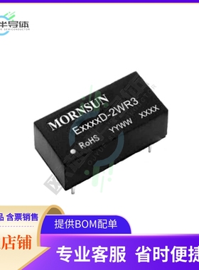 E1224D-2WR3【DC DC CONVERTER +/-24V 2W】