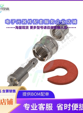 RFU-600[连接器MUHF MALE CRIMP; 50 OHMS]