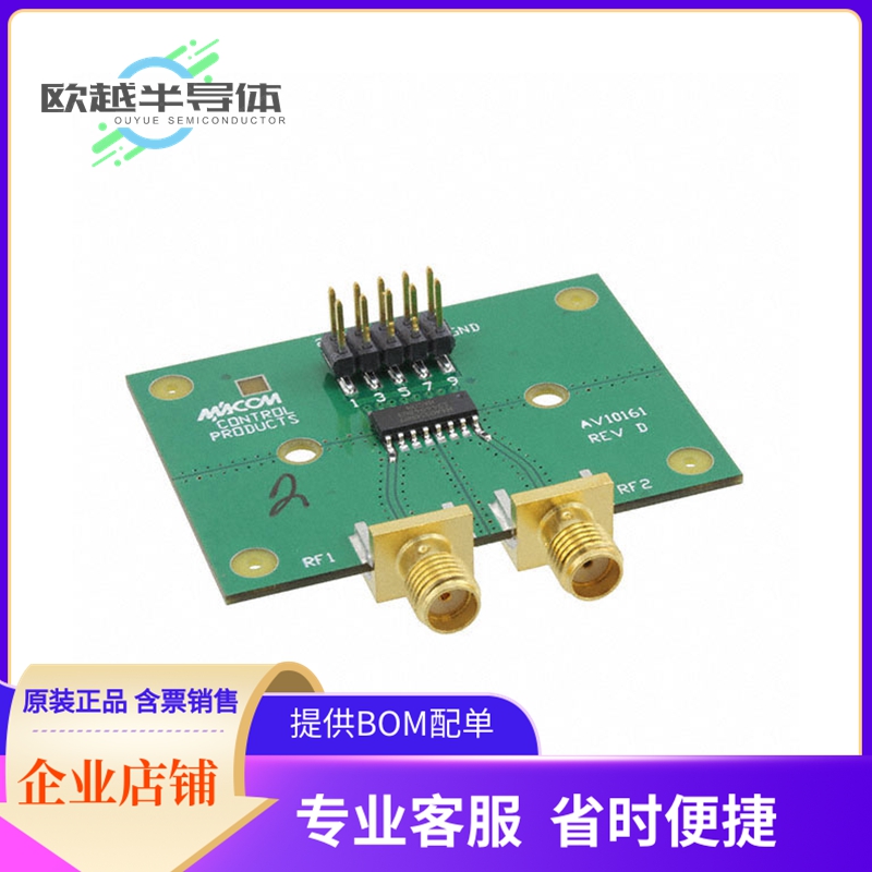 射频评估板MAADSS0009SMB【EVAL BOARD FOR MAADSS0009TR-3000】