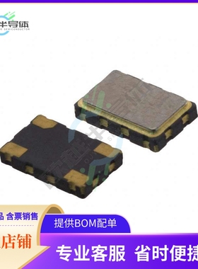 ECS-3250SS-270-3B《XTAL OSC XO 27.0000MHZ CMOS SMD》
