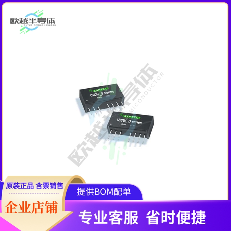 1S8W_0505S1.5RP【DC-DC】