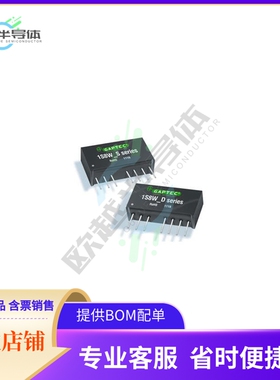 1S8W_0505S1.5RP【DC-DC】