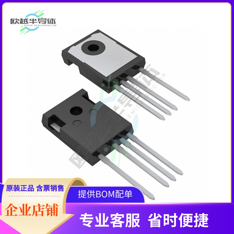 STGW40H65DFB-4《IGBT》