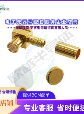 252102[连接器CONN MCX PLUG R/A 50 OHM SOLDER]