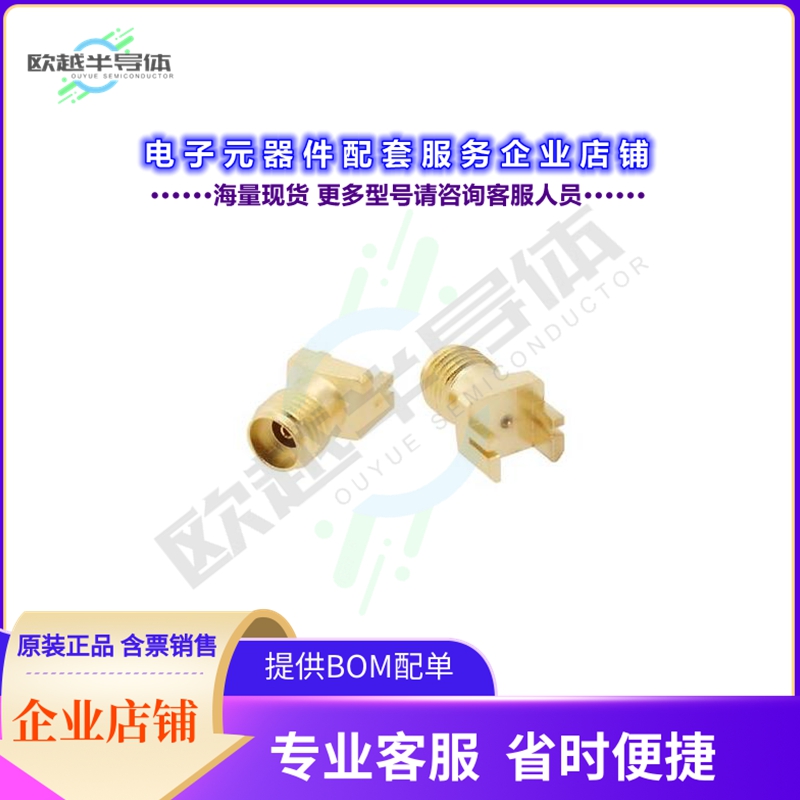 SM03FS014[连接器Board Edge 2.92 mm (DC to 40 GHz]