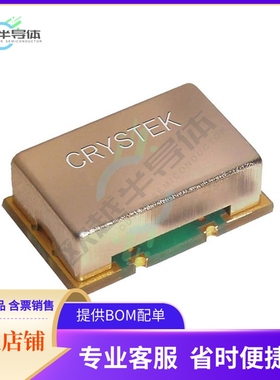 CCHD-950-50-100.000《XTAL OSC XO 100.0000MHZ HCMOS》