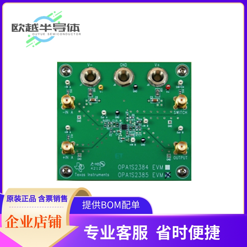 运算放大器评估板 OPA1S2385EVM【MODULE EVAL FOR OPA1S2385】
