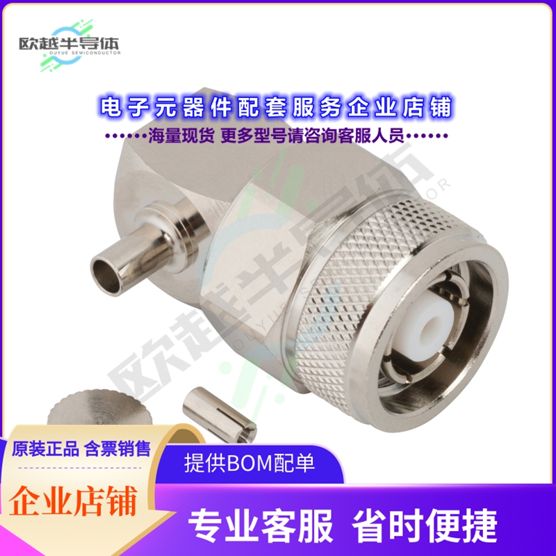 031-6982[连接器RP-TNC RA PL FOR 1.13 MM CABLE]