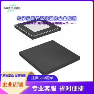 AD9963BCPZ 【IC BROADBAND FRONT-END 72LFCSP】