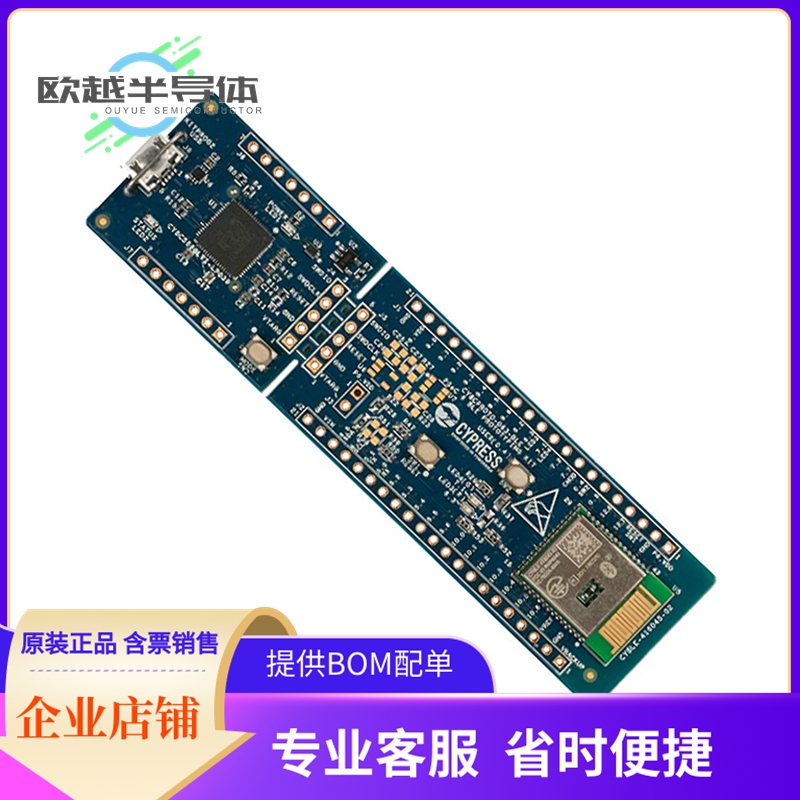 射频评估板CY8CPROTO-063-BLE【PSOC 6 BLE 5.0 EVAL】