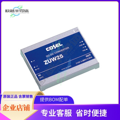 ZUW254815-A【DC DC CONVERTER +/-15V 26W】