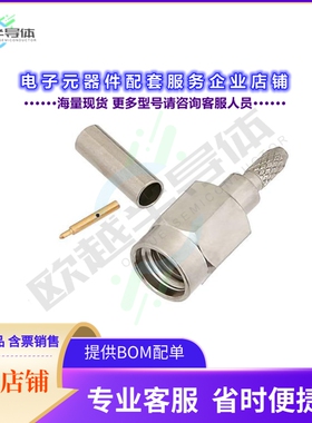 PE44381[连接器SSMA Male Connector Crimp/Solder]