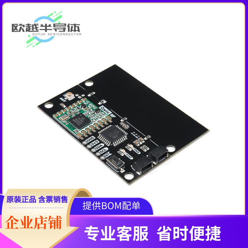 扩展板SPX-14788【QWIIC RF - LORA-ENABLED 915MHZ】