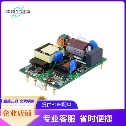 PRF30W-Q48-D524-D【DC DC CONVERTER 5V 24V 30W】