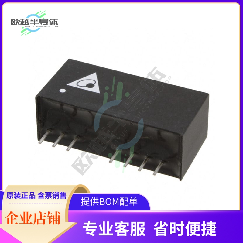 PH02D4805A【DC DC CONVERTER +/-5V 2W】