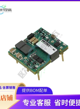 UEI15-033-Q48N-C【DC DC CONVERTER 3.3V 15W】