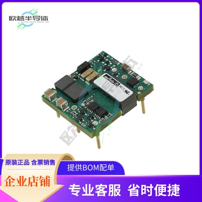 UEI15-150-Q12N-C【DC DC CONVERTER 15V 15W】