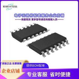 FM31276-GTR 【IC PROCESSOR COMPANION 14SOIC】