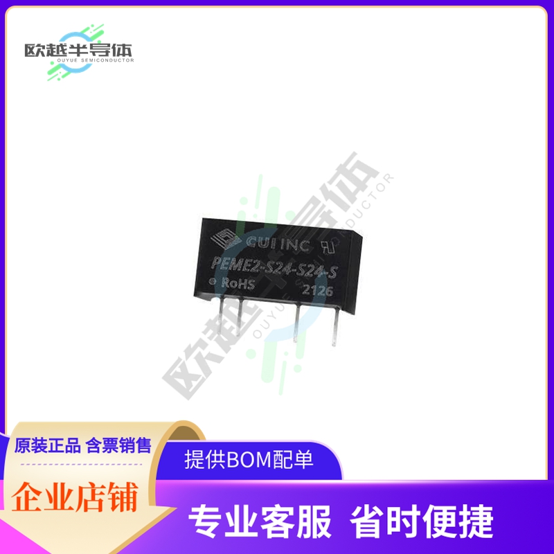 PEME2-S5-S3-S【DC-DC ISOLATED, 2 W, 4.5~5.5 VDC】