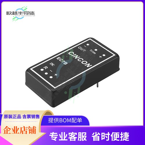 EC7B-48D12N【DC DC CONVERTER +/-12V 20W】