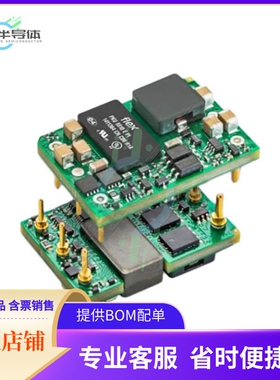 PKU4717ESI【DC DC CONVERTER 6.5V 65W】