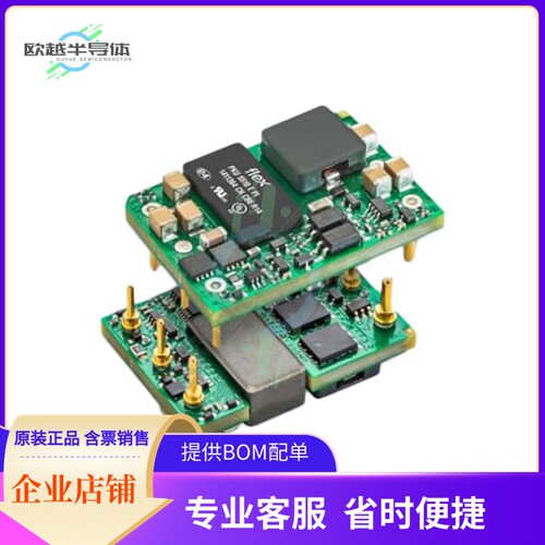 PKU5513ESI【DC DC CONVERTER 12V 50W】