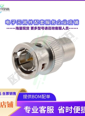 LCTR040[连接器2 WATT 75OHM BNC PLUG TERMINATIO]
