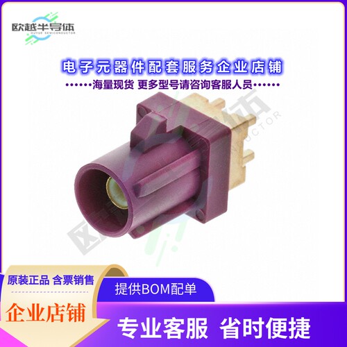 RF55-30H-T-00-50-G-SH[连接器FAKRA PLUG SMB TYPE: VERTICAL, S