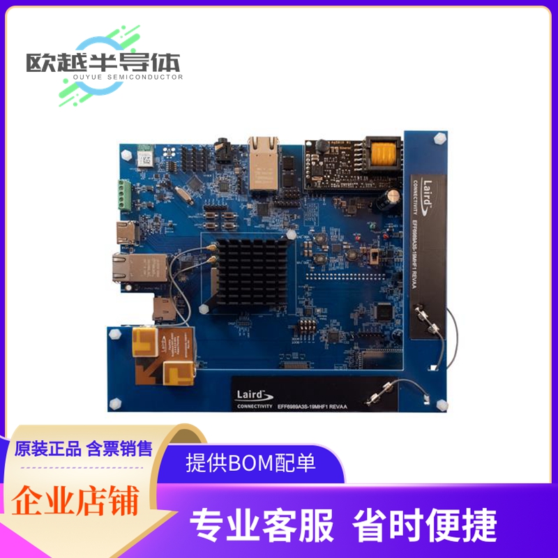 射频评估板453-00072-K1【SUMMIT SOM 8M PLUS 2GB DEV KIT】