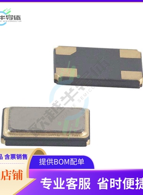 GO1535-CTXE3《CRYSTAL 14.1400MHZ SERIES SMD》