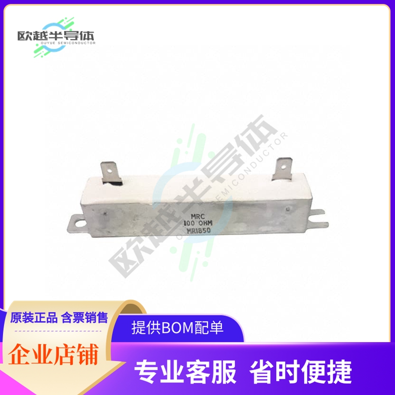 MCRL0100100R0JHB00【METAL CASE 100W, 100 OHMS】