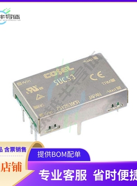 SUCS30512C-G【DC DC CONVERTER 12V 3W】