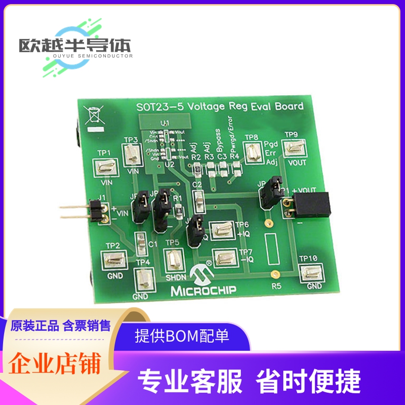 线性评估板SOT23-5EV-VREG【EVAL BOARD SOT23-5 VOLTAGE REG】