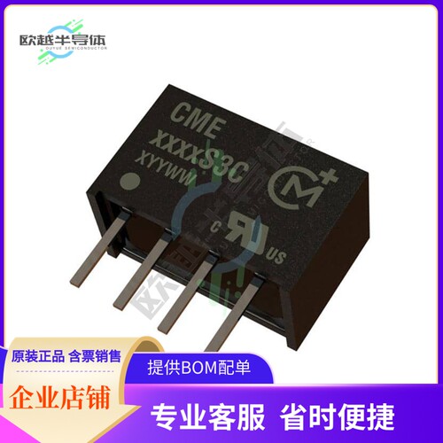 CME0505S3C【DC DC CONVERTER 5V 750MW】
